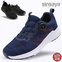 신사야 다이얼타입 남여 패션운동화 SSY1750