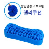 젤리베개 여름 메쉬구조 쿨링 베개+커버
