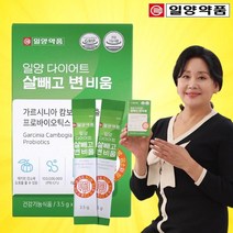 [일양약품] 다이어트 살빼고 변 비움 가르시니아 프로바이오틱스, 1세트_(2개월분)