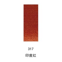수채화용물감 윈저 뉴턴 가문 고체 수채꽃 파이프 모양 룩 투명 그림물감 8ML21ML 외출 단층 분장 1817958623, 8ml, 317 인디아 레드