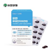 유한양행 지아잔틴 플러스 30캡슐 루테인, 30정, 3개입