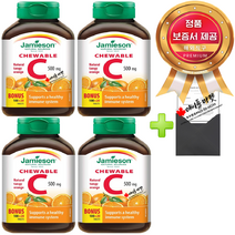 자미에슨 비타민C 츄어블 500mg 120정+정품보증서, 4통, 500mg 120정