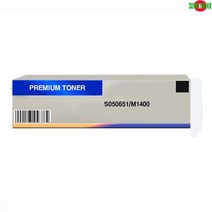 호환토너 교체용 엡손 M1400/S050651 검정 프린터 프린트 토너 잉크 리필 재생 정품 호환 교체 무한