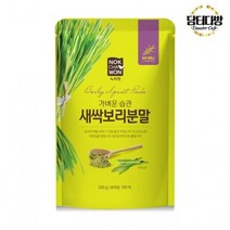 녹차원 새싹보리분말 200g / 가벼운 습관, 상세페이지 참조, 상세페이지 참조, 상세페이지 참조
