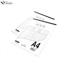 결제내역 견적서 소모품 결제 내역 5개입, 상세페이지 참조