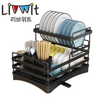리브위트 미니 식기건조대 식기건조기 1단 2단 화이트 블랙 자동물빠짐 설거지건조대, 블랙 2단