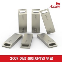 (EzNet 이지넷 USB3.0 연장 리피터 케이블 (AM-AF 20M (NEXT-USB20U3 이지넷/연장/리피터/케이블, 단일 모델명/품번