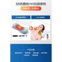 허리 등 안마기 전신 시원 편리 마사지 목 어깨 안마의자, 옵션7