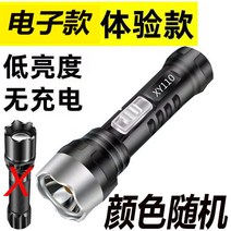 충전식손전등 해루질써치라이트 야외 파워 멀다 쏘다 랜턴 탐조 제논 가스 롱 릴레이 탈장 가정용 대용량 2856678853, S80사핵후레쉬스마트전기보여전기못타입18000K-낮다배