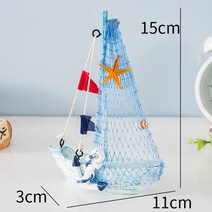 빈티지 나무 범선 나무 요트 모형 다이캐스트 15cm 지중해 스타일 해양 해상 나무 블루 세일링 보트 선박, 04 4