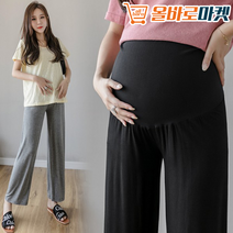 편안한 임부복 햄라인 트레이닝 임부 바지
