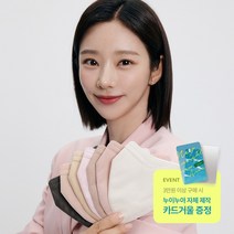 이주빈 컬러 새부리형 마스크 50매 봄마스크 덴탈 구리 베이지 다크그레이 핑크 일회용 숨쉬기편한 귀편한 중형 패션 예쁜 황사 먼지차단 미세먼지 여자 남자 피부 성형 마스크, 올인원 50매, M