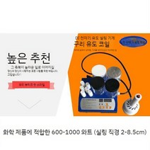 병뚜껑실링기 컵실링기 고주파 포장기계 음료 밀봉 비닐 접착, 둥근, 5x5 밀리미터, 색상