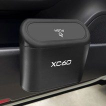 볼보 자동차 걸이식 쓰레기 보관 상자 XC90 XC60 C30 T6 S60 C70 XC40 V40 XC70 V70 V60 V50 S80 S40 AWD V90 S90 액세서리, [02] For XC60