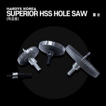 알루미늄 알류미늄 타공 DIY 펀칭기계, 일반홀커터(홀쏘)-40