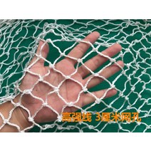 놀이터 펜션 안전망 안전 그물망 그물사다리 키즈카페 건설 강철골 구조 건물 안전 망 무를 제외한 수준 추락 방지용 그물이 나일론 화이트 발판을 가설하다 계단을 망. 불연 호주머니, 3×6m(3cm망공)고강16호