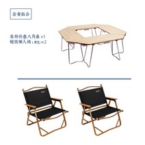 육각테이블 화로대 보조 튼튼한 스틸 테이블 감성 화로테이블 헥사 난로 캠핑 바베큐테이블, 6