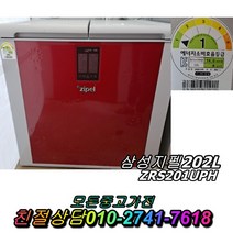 성능테스트완벽 깔끔 AS확실 중고김치냉장고 뚜껑형김치냉장고 2도어 지펠 202L, 중고 김치냉장고 스탠드형 소형