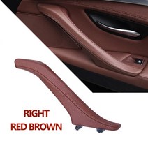 왼쪽 오른쪽 BMW 5 시리즈 F10 F11 F18 520i 용 내부 여객 문 가죽 손잡이 어셈블리, 12 RIGHT RED BROWN