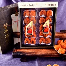 상주 곶감 웰빙농장 반건시(소) 40g~50g 20과 (특소) 50g~60g 20과 (중) 60g~70g 20과 (대) 70g~80g 20과, 반건시(대) 70g~80g