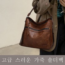 기분좋은 나들이 보세 가방 여성 숄더백 20대 30대 청담동 며느리룩 패션 잡화