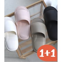 다라나라 1+1 폭신 구르미 쿠션 슬리퍼 가정용 사무용 층간소음방지 구름 실내화, 아이보리 260-265, 베이지 250-255