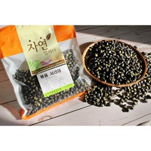 국내산100% 서리태만 고소함이 두배 오독오독 볶음서리태(속청), 1개