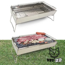 숯불 화로대 캠핑불판 그릴 버너 대 캠핑 바베큐 스테인레스 야외용