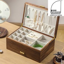 풀커버링 대용량 고급 원목2단 보석함 악세사리 귀걸이 보관함 주얼리 목걸이 반지 정리 함 케이스