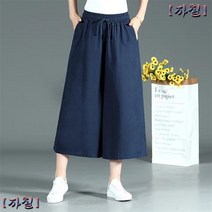 니모콘 여성 여름 밴딩 와이드 팬츠 면린넨 캐주얼 빅사이즈 9부 통바지 9컬러
