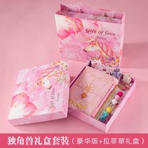 카드캡터 체리 사쿠라 핑크 키링 다이어리 다꾸 바인더 일정 관리 일기 문구 기프트 세트, B