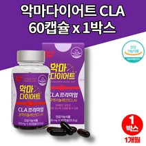 토날린 tonalin 홍아씨기름 홍화씨오일 홍화액 공액리놀레산 홈쇼핑 악마 다이어트 CLA 식약처 인증 코코넛 오일, 1박스