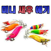미니에기 새우에기 한치 갑오징어 호레기, 1.8호, 핫핑크