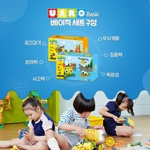 로보로보 코딩로봇 유아로베이직세트 장난감 교육완구, 유아로 베이직 세트