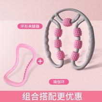 임산부 다리 자오선 준설 마사지 수동 간 자오선 마사지 핸드 헬드 볼링-74073, 02. 페어리 러브 링 레그 클램프, 단일옵션