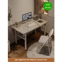 사무용 책상 컴퓨터 책상 데스크탑 학생 침실 간단한 책상 임대 집 홈 접이식 테이블 학습 책상 사무실 책상, 길이 100 폭 50cm 흰색 대리석 무늬 무료설치-신
