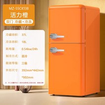 저온저장고가격 메이링 냉장고 복고풍 중소형 가정용 양문형 냉장 및 냉동 주방 기숙사 미니 렌탈 with Athena, F.손잡이가 있는 138 레트로 오렌지