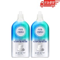 오늘출발 자연퐁 스팀워시 식기세척기 전용 액체세제 1L 2개