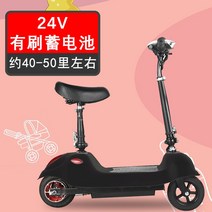 전동킥보드 배터리 2023 경량 원스텝 센서 출퇴근 소형 등하교, 24V, 성능 모델: 24v 블랙 배터리 테스트 40-50리 정
