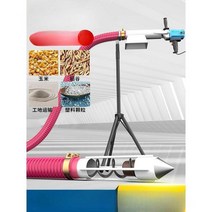 곡물이송기 농기계 분말 운반기 운반, 2.5MM 전기 드릴 모델