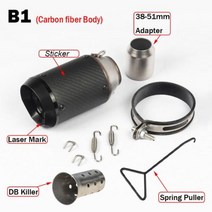 5160MM 입구 범용 오토바이 배기 머플러 소음기 DB 킬러 Z900 Z1000 fz1R1 R6 R3 CBR600 S1000RR zx6r zx10r, B1 AR Sticker, 08 B1 AR Sticker