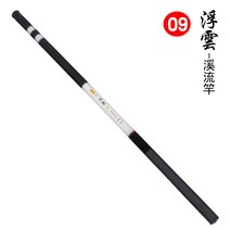 GRSOEZO 짧은 섹션 낚싯대 다양한 유리 섬유 강화 플라스틱 스트림 막대 3.6 미터 짧은 섹션 낚싯대 낚싯대 손로드 세트, 7.2 미터, 9 번 비행기 떠 다니는 구름