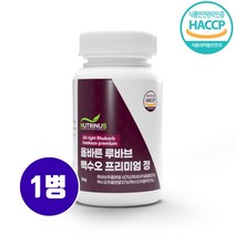 루바브 뿌리 추출물 국산 100% 식약처인증 루바브뿌리 분말 가루 정 루바브환 루바브영양제 dk 르바브 라폰티신 백수오 갱년기여성 천연 식물성 에스트로겐 칡 rhubarb 효능, Yiu_gf1