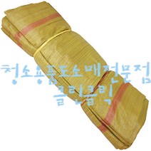 고추마대_(150kgx100장)(90x125cm)_1set/왕겨마대, 100개
