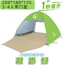 원터치텐트 감성 캠핑 차박 초보 편리한 간단한 텐트, G, 전통적인
