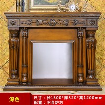 벽난로 콘솔 폭좁은 엔틱 모던 테이블 Dixuan Mingdian 로마 기둥 유럽 미국 단단한 나무 벽난로 불꽃 장식 캐비닛 1315 미터, 노 코어가 없는 10.15미터 어두운 색상