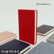 프랭클린플래너 2023 캐주얼 플래너 2D32 고급 다이어리 데일리 (각인추가) 32절 회사, 05.Blenda Script체/은박-유광, 더스티블루_05.Blenda Script체/은박-유광