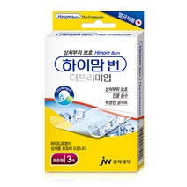 하이맘 번 더프리미엄 밴드 표준형 3p, 1개