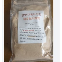 제주 보리개역 미숫가루 1.5kg 1개, 식사대용 선식
