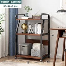 이동식책장 이동 가능 책칸막이 사무실 프린터선반 거치대다 층수납풀리 탁상 소형차 컴퓨터 워크스테이션 받침판, T02-3단 짙은호두색